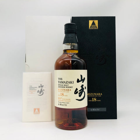 SUNTORY サントリー 山崎 18年 ミズナラ 100周年記念ラベル シングル SUNTORY サントリー 山崎 18年 ミズナラ 100周年記念ラベル シングル