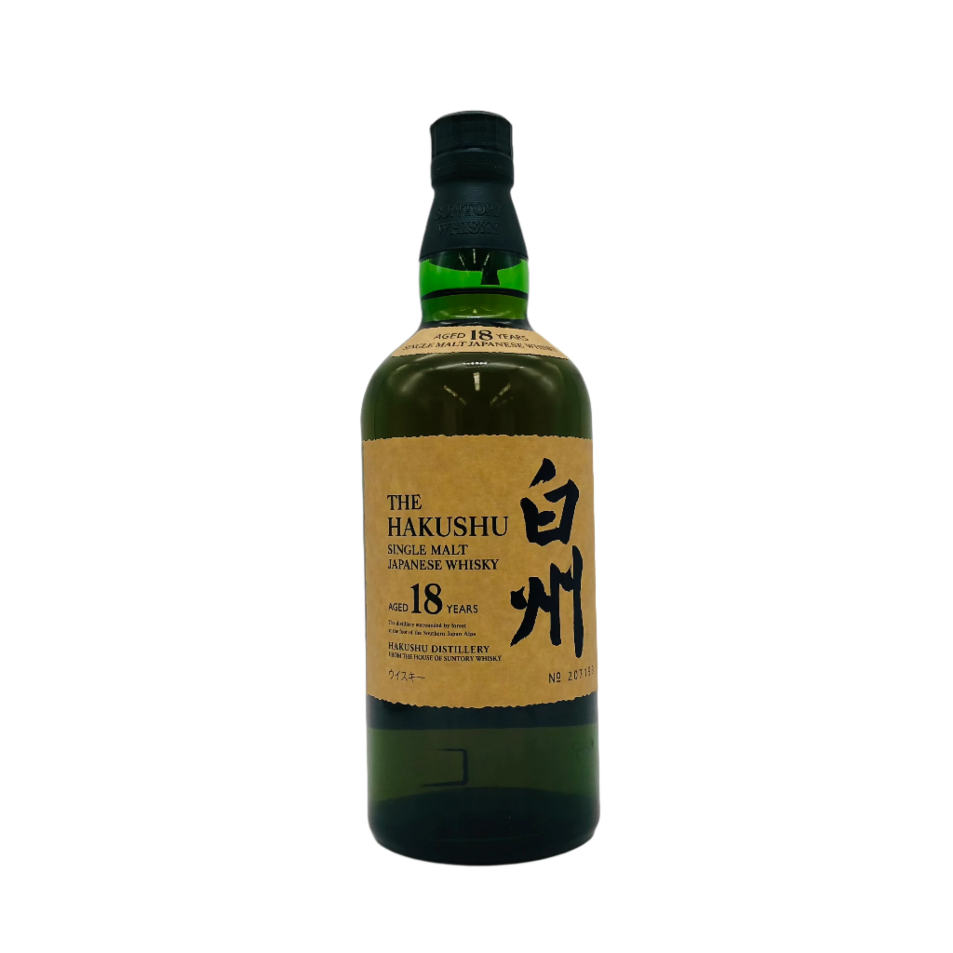 SUNTORY サントリー 白州 18年 700ml – 高級酒・希少酒の通販｜リンク