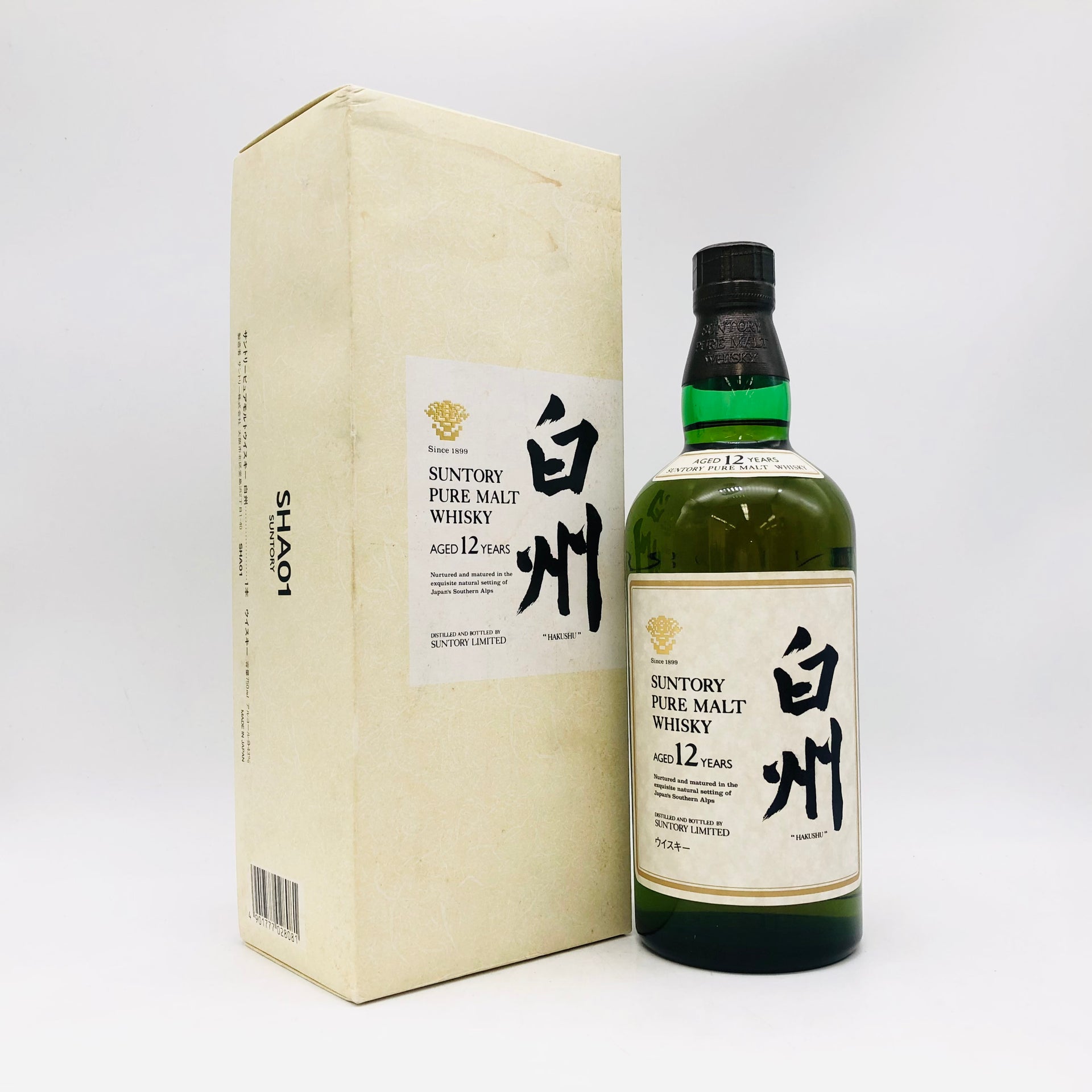 SUNTORY サントリー 白州 12年 響マーク 旧ボトル 700ml – お酒の通販