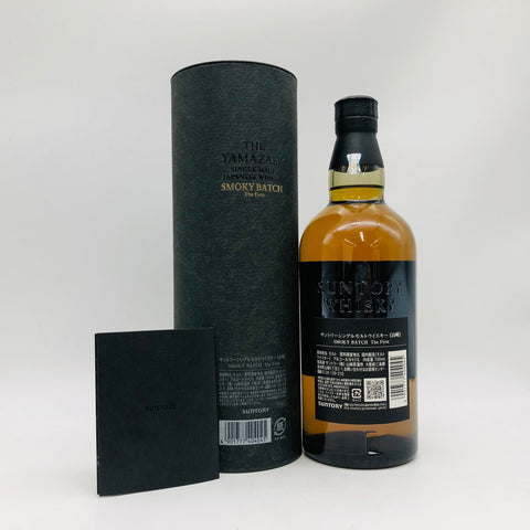 SUNTORY サントリー 山崎 スモーキーバッチ ザ・ファースト 700ml – お SUNTORY サントリー 山崎 スモーキーバッチ ザ・ファースト 700ml – お