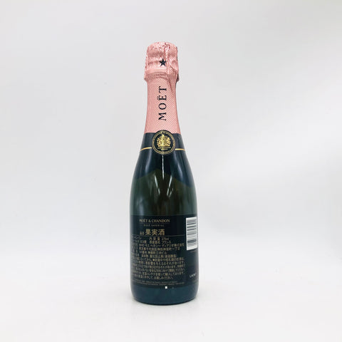 Moet&Chandon-Rose375ml5