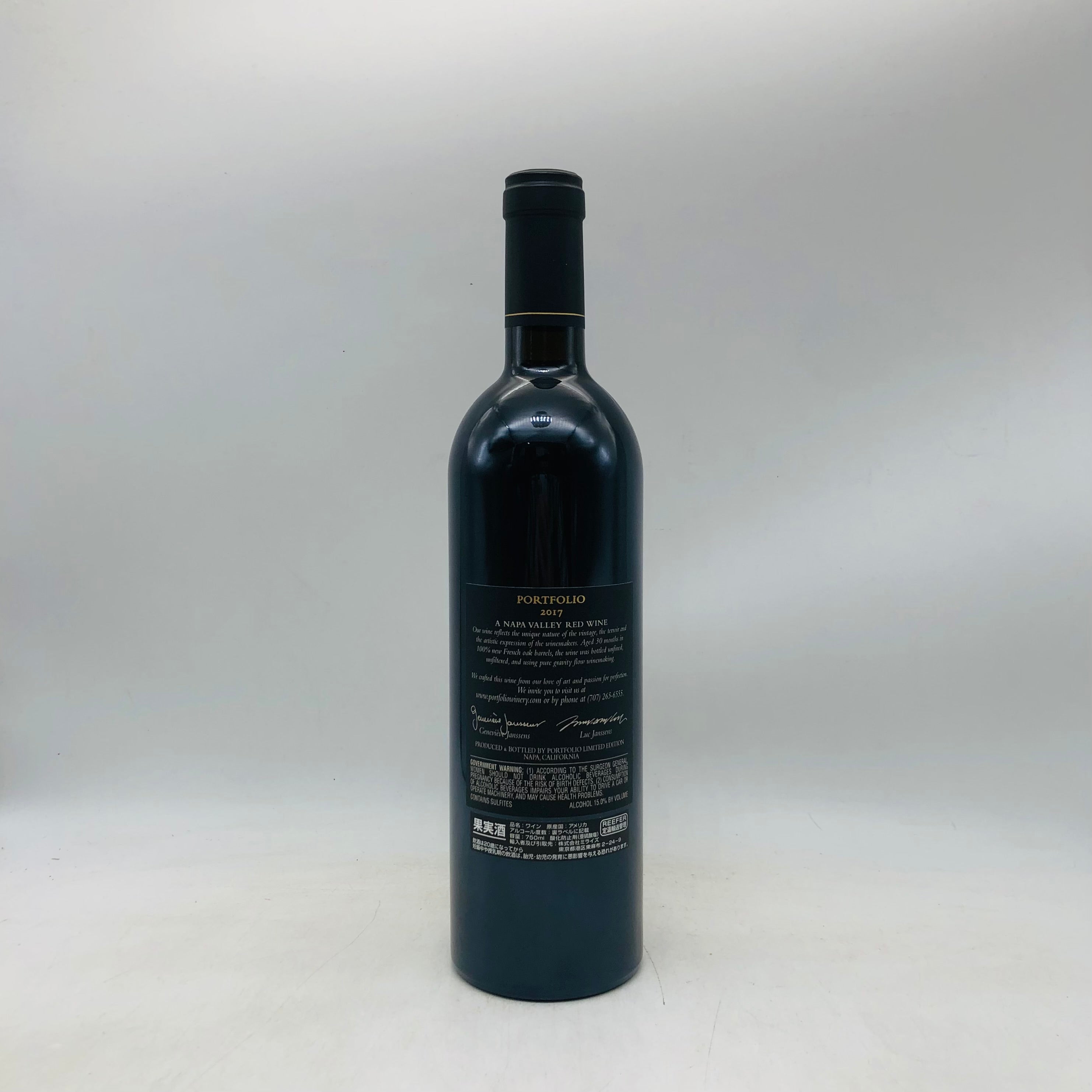 PRTFOLIO ポートフォリオ 2017 750ml – 高級酒・希少酒の通販｜リンク