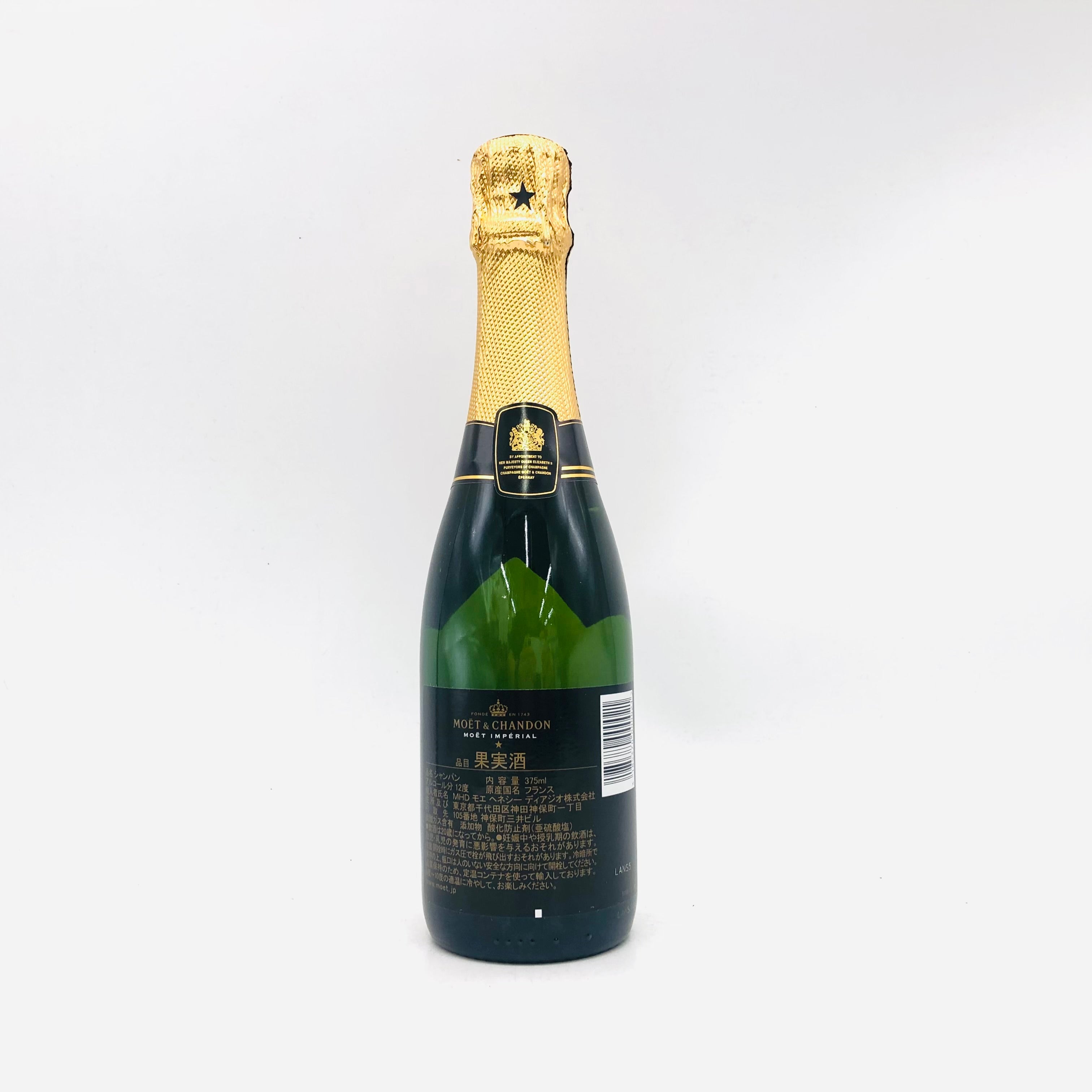 モエシャン ハーフボトル 375ml 4本 新品 モエエシャンドン ハーフ