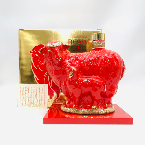 SUNTORY  サントリー ローヤル15年  赤干支ボトル 未歳 2003年  箱付