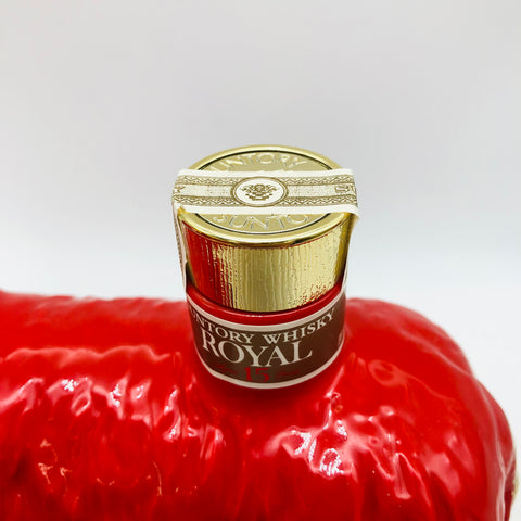 SUNTORY  サントリー ローヤル15年  赤干支ボトル 未歳 2003年  箱付