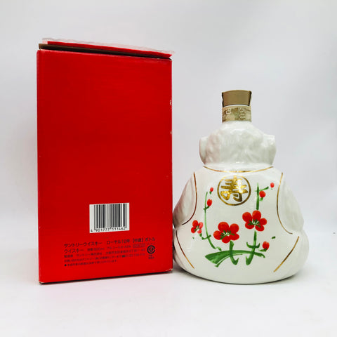 SUNTORY  サントリー ローヤル12年  干支ボトル 申歳 2004年 箱付