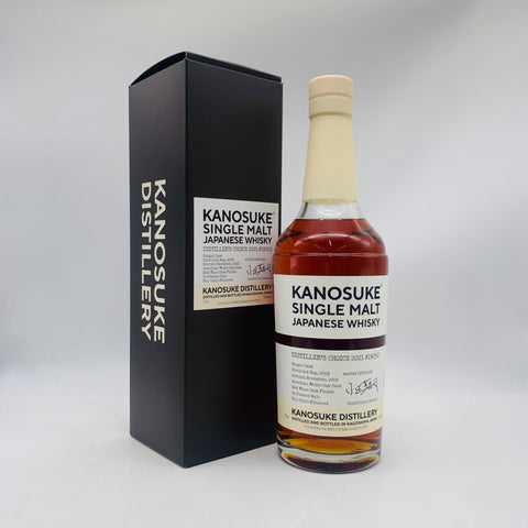 嘉之助 ディスティラーズチョイス 2021 赤ワインカスク 700ml 55% 箱あり