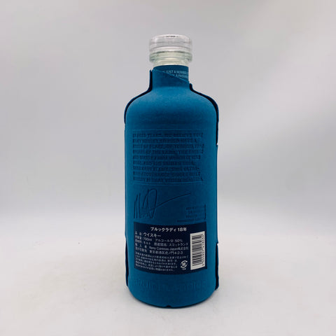 ブルックラディ 18年 700ml 50% カバー付き