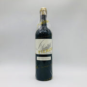 ラヴァンチュール エステート キュヴェ 2016 750ml