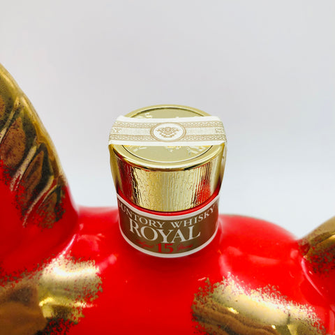 SUNTORY  サントリー ローヤル15年  赤干支ボトル 午歳 2002年  箱付