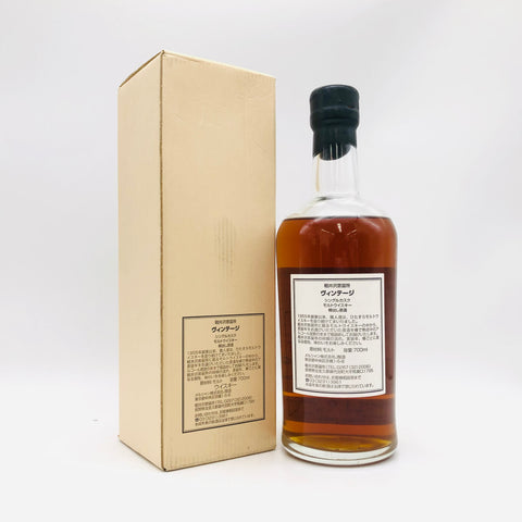 軽井沢 ヴィンテージ シングル カスク モルト ウイスキー 樽出し原酒 10年 1994 700ml 62.7% 箱あり