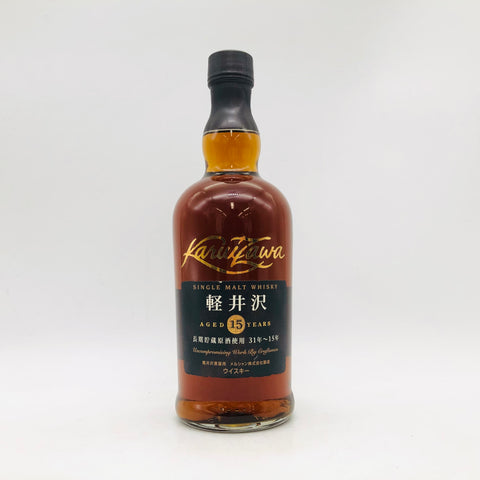 軽井沢 シングルモルト 15年 長期貯蔵原酒使用 31~15年 700ml 40%