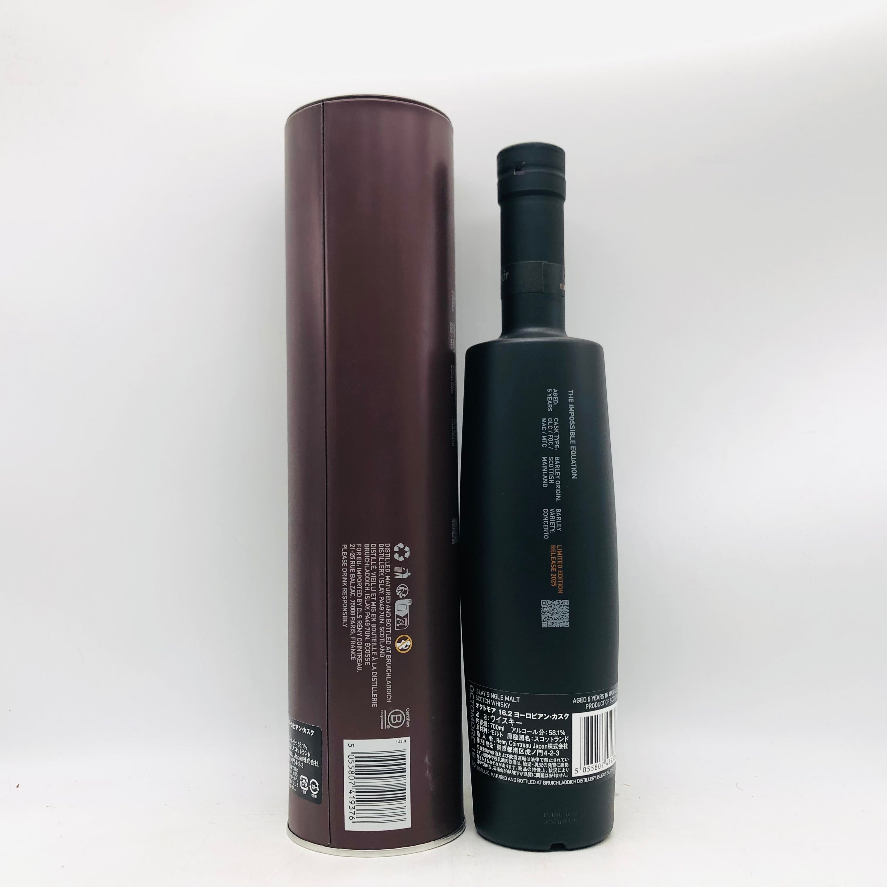OCTOMORE オクトモア 16.2 ヨーロピアンカスク 700ml – お酒の通販なら