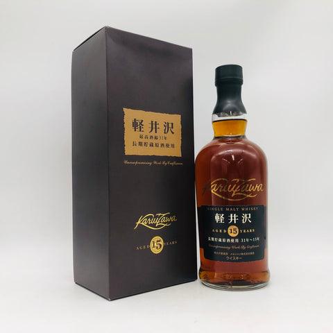 軽井沢 シングルモルト 15年 長期貯蔵原酒使用 31~15年 700ml 40%