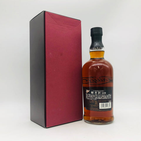 軽井沢 シングルモルト 15年 長期貯蔵原酒使用 31~15年 700ml 40 軽井沢 シングルモルト 15年 長期貯蔵原酒使用 31~15年 700ml 40