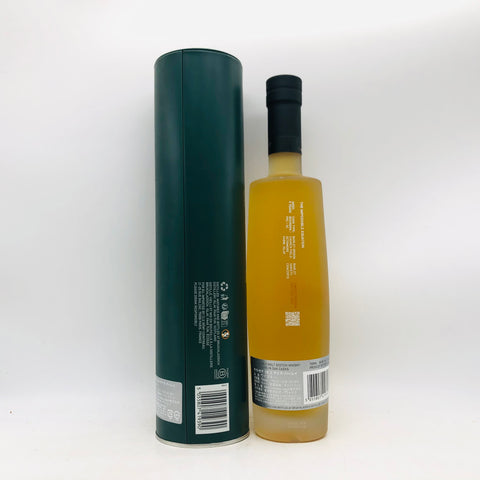 オクトモア 16.3 アイラバーレイ 700ml。煙の向こうに、アイラの大地が立ち上がる