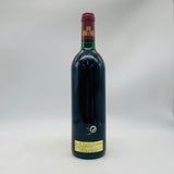 LE FORTS DE LATOUR レ フォール ド ラトゥール 1992 750ml 商品画像2