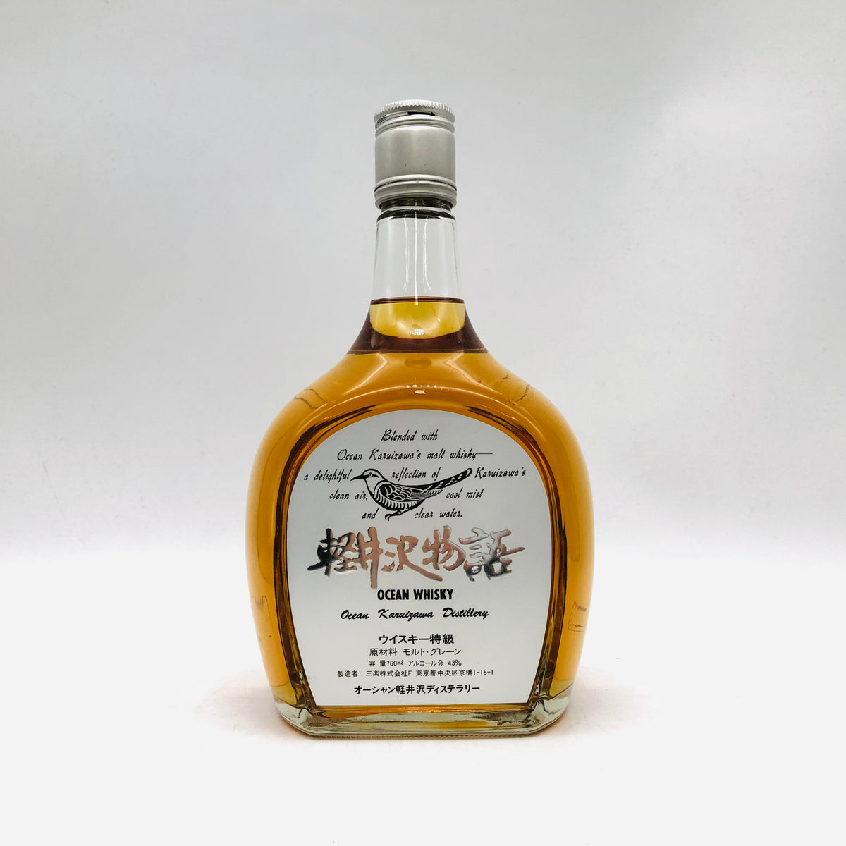 メルシャン 軽井沢物語 オーシャンウイスキー 760ml｜リンクサス酒販