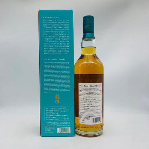 YUZA シングルモルト 遊佐蒸留所 サードエディション 2018-2023 700ml 55% 箱あり