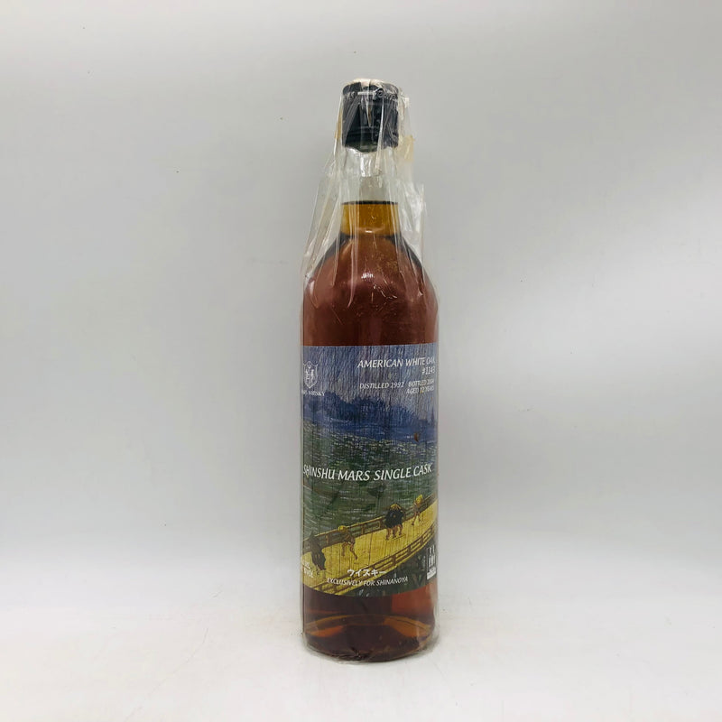 本坊酒造マルス1992 12年シングルモルトSC 720ml。1992年の時を閉じ込めた、円熟のジャパニーズモルト。