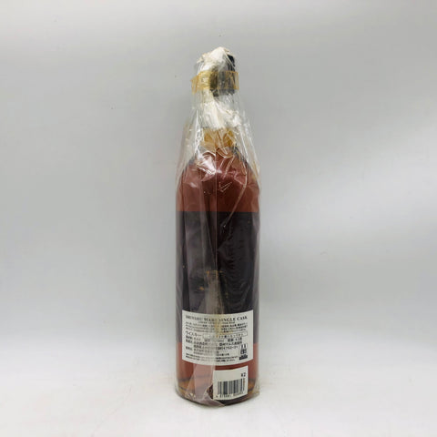 本坊酒造マルス1992 12年シングルモルトSC 720ml。1992年の時を閉じ込めた、円熟のジャパニーズモルト。