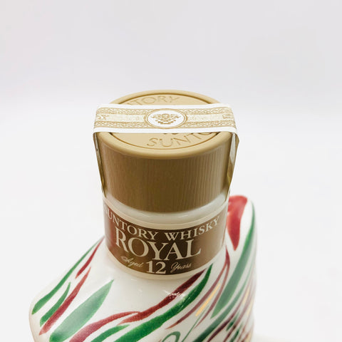 SUNTORY  サントリー ローヤル12年  干支ボトル 辰歳 2000年