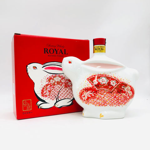 SUNTORY  サントリー ローヤル  干支ボトル 卯歳 2023年  箱付