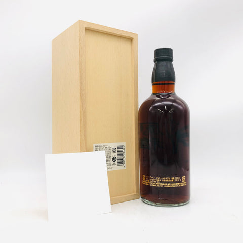 SUNTORY サントリー ブレンデット ウイスキー 鳳雅 ほうが 700ml 43%