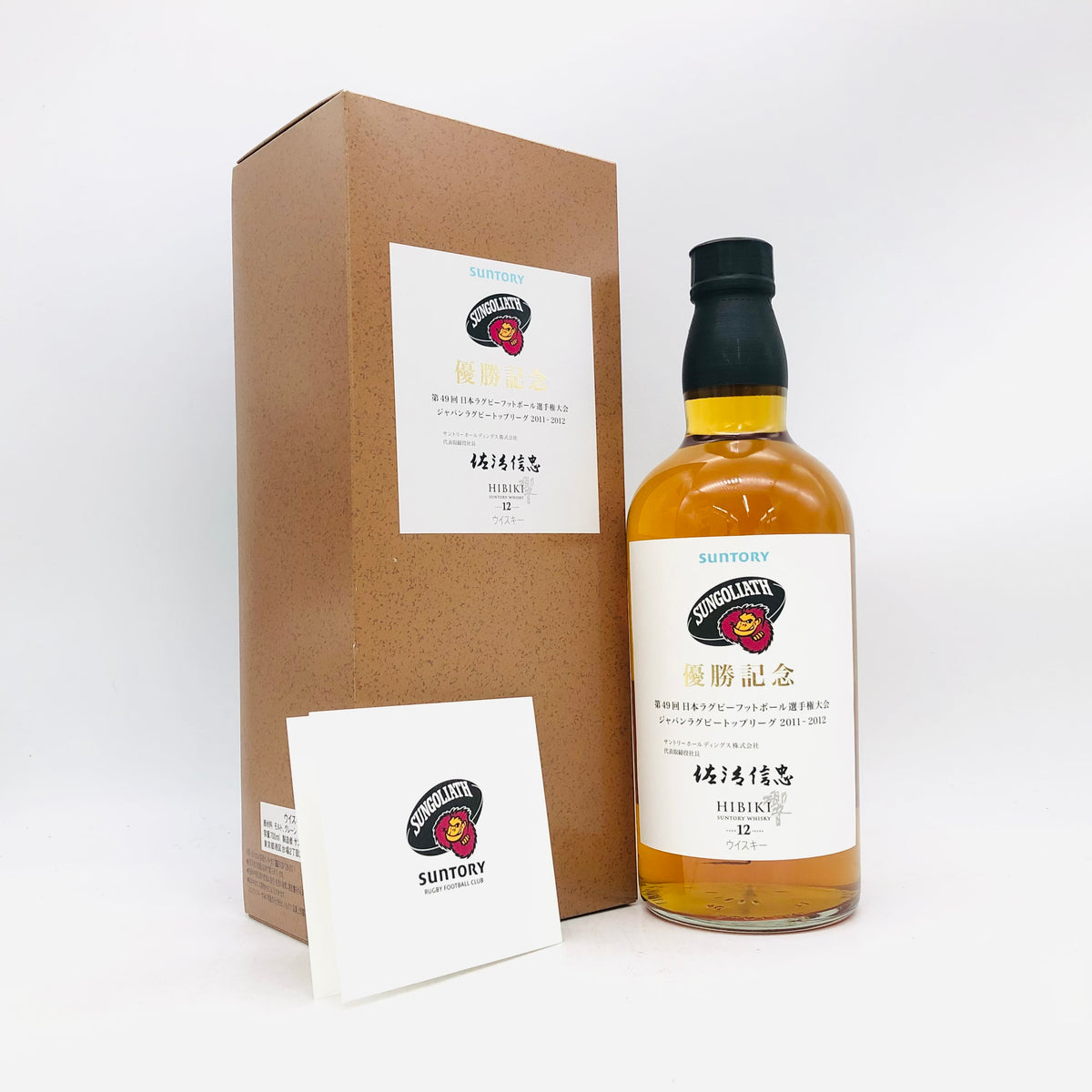 SUNTORY サントリー 響12年 サンゴリアス 優勝記念 2011-2012 700ml 43 