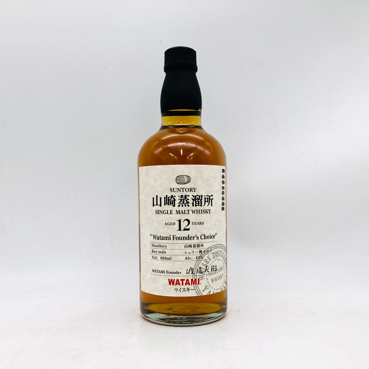 SUNTORY サントリー 山崎蒸溜所 12年 ワタミ ファウンダーズ チョイス 