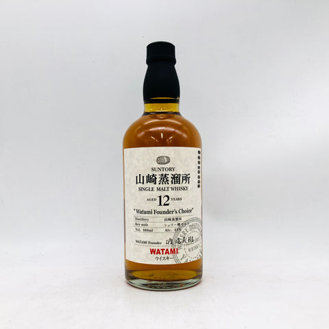 山崎蒸溜所 12年 ワタミ ファウンダーズ チョイス 660ml 43% 箱なし