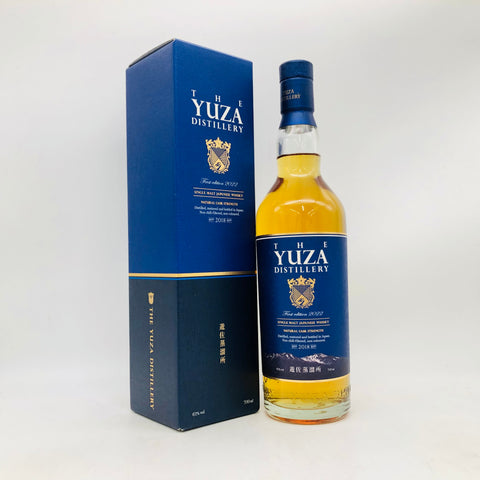 YUZA-First-Edition2018-1