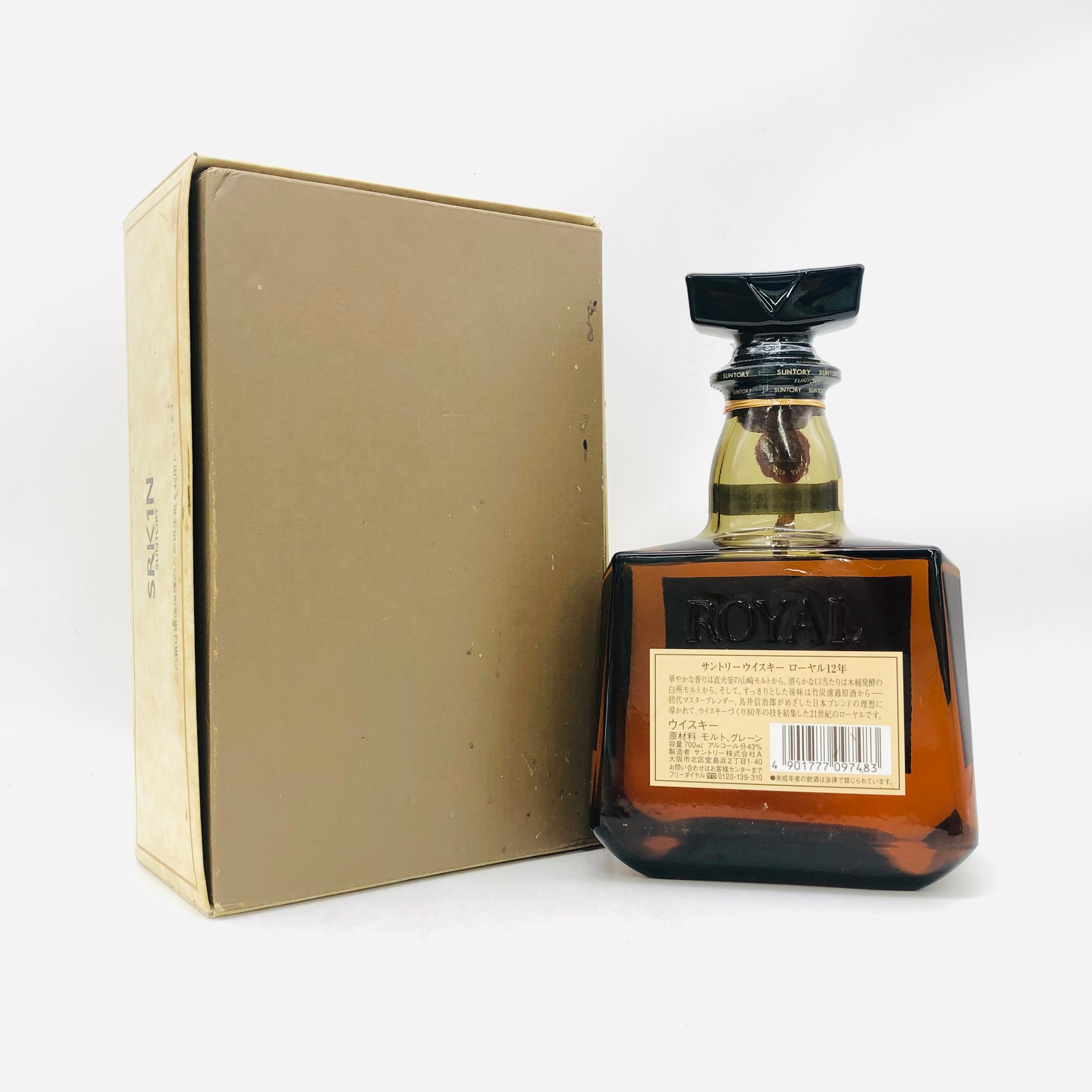 SUNTORY サントリー ローヤル 12年 SR ウイスキー 700ml – お酒の通販