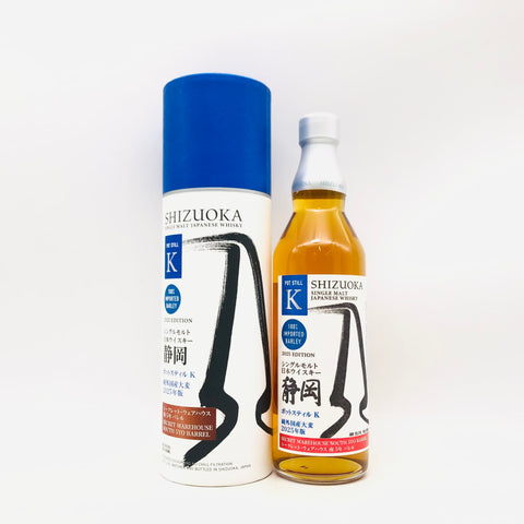 ガイアフロー 静岡ポットスティルK シークレット・ウェアハウス 南5年バレル  500ml。薪直火が生む、静岡熟成の奥行き。