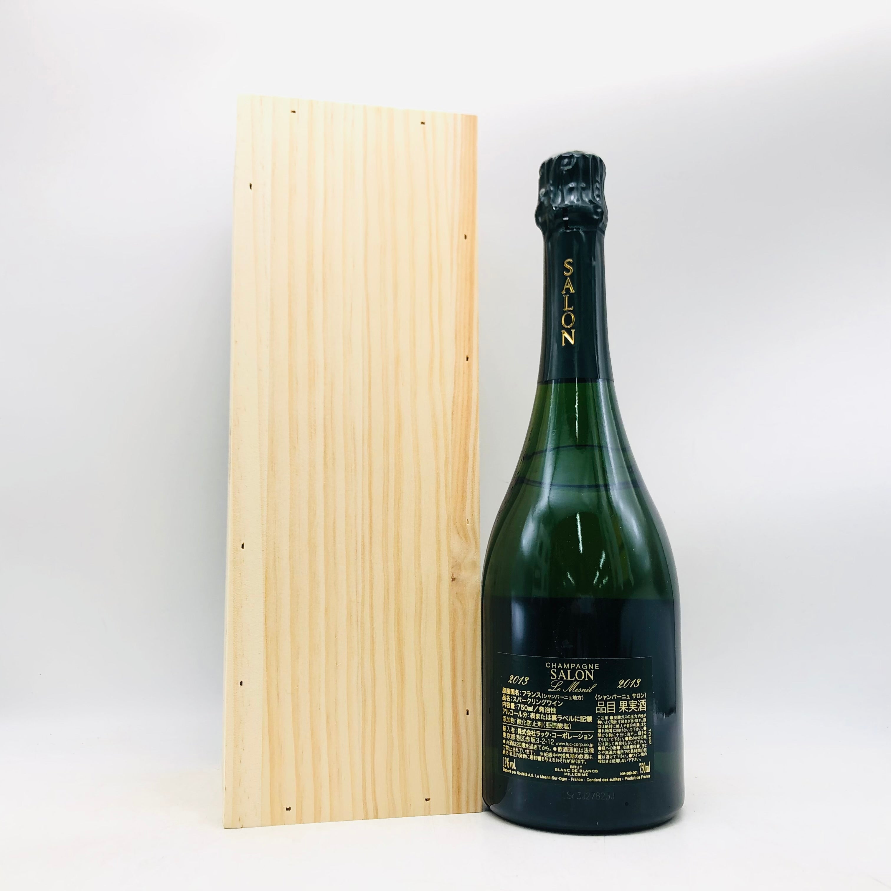 サロン シャンパン 通販｜高級酒・希少酒の通販｜リンクサス酒販