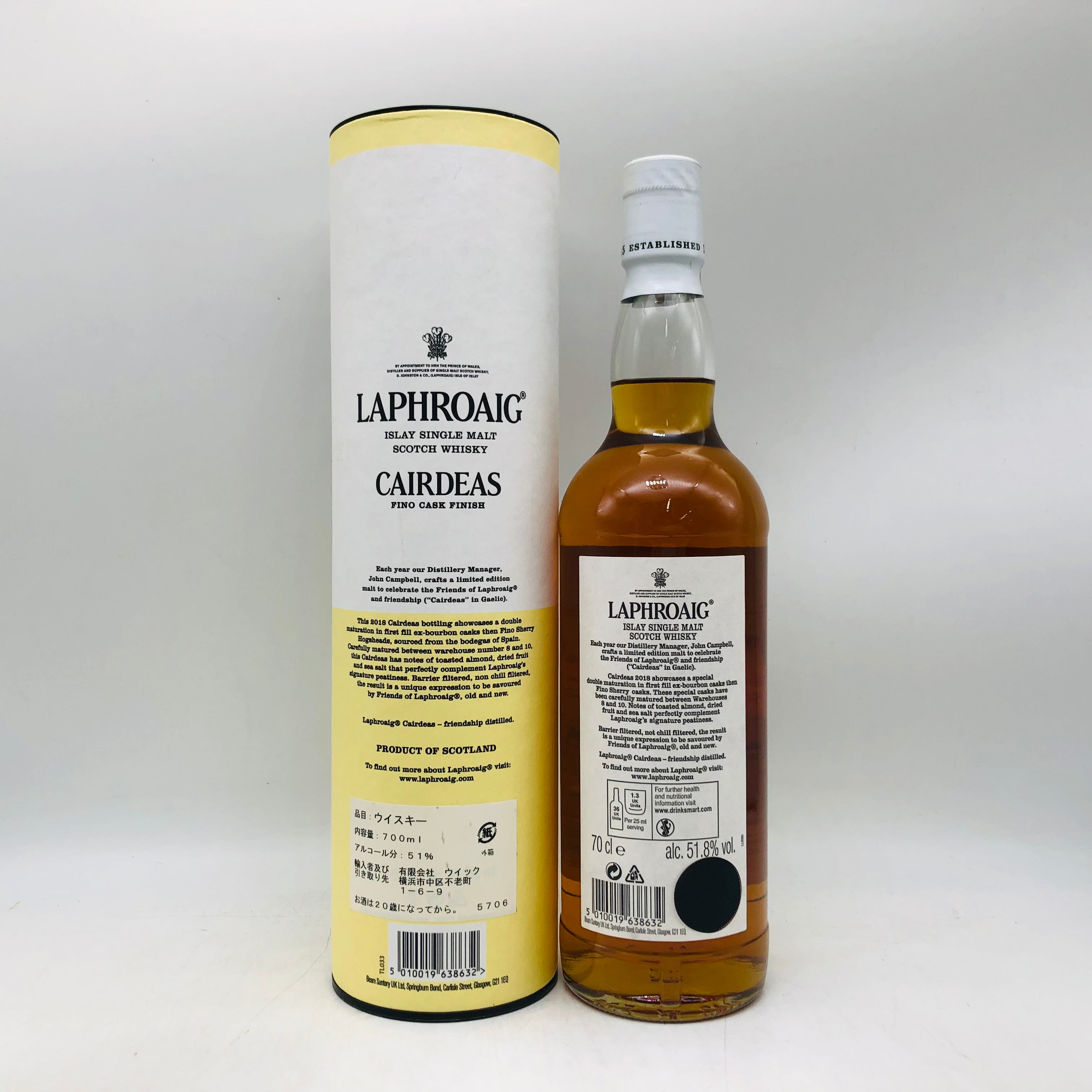 ラフロイグ ウイスキー 通販｜高級酒・希少酒の通販｜リンクサス酒販