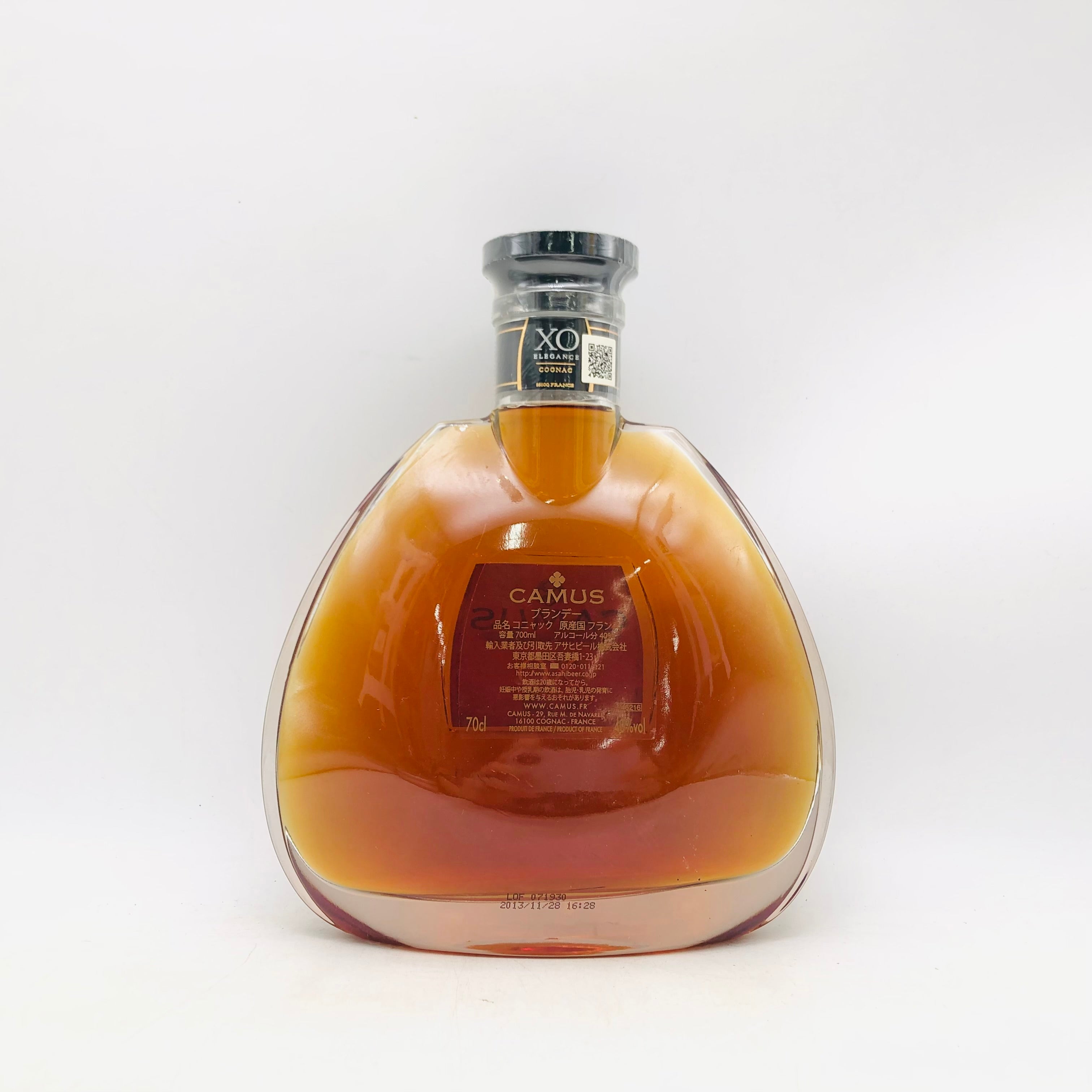 CAMUS カミュ XO エレガンス 黒キャップ 700ml – 高級酒・希少酒の通販