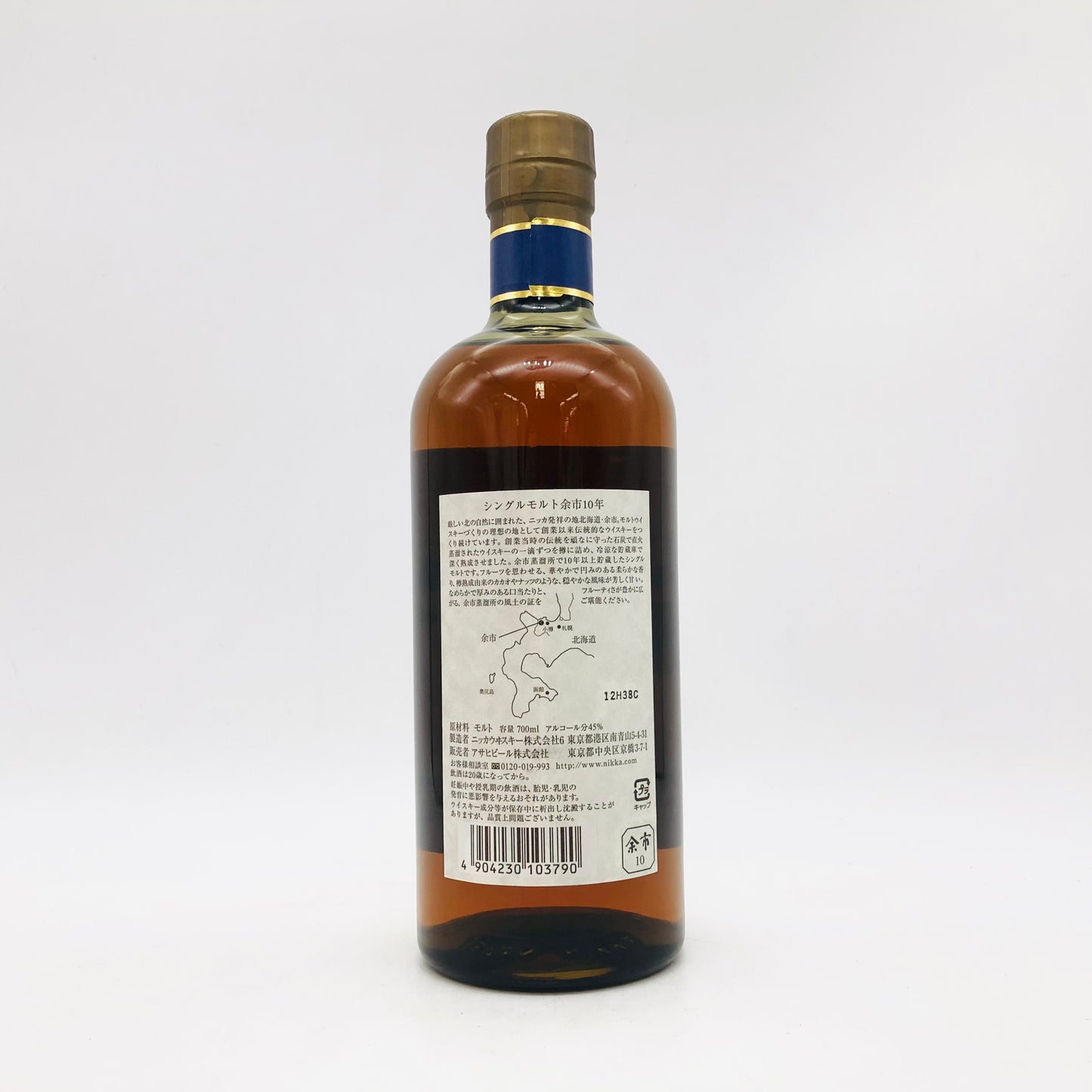余市10年 700ml 旧ボトル ニッカ ウイスキー シングルモルト 余市10年 700ml 旧ボトル ニッカ ウイスキー シングルモルト