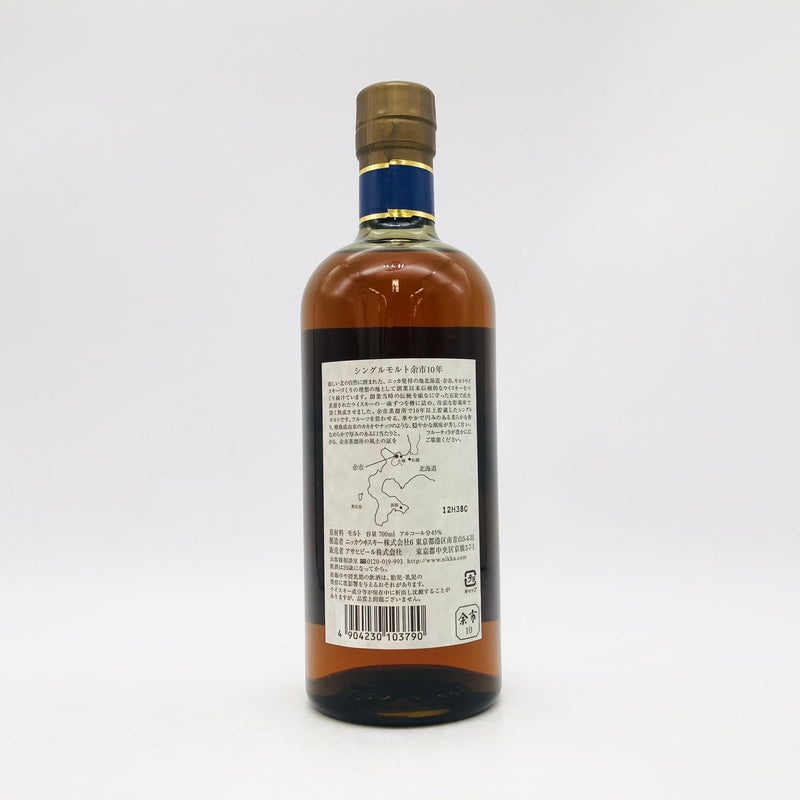 NIKKA 余市10年 シングルモルト 700ml 45% – 高級酒・希少酒の通販