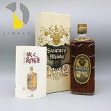 サントリー 角瓶 60周年記念 特角10年 化粧箱・ボトル・冊子 ウイスキー 700ml