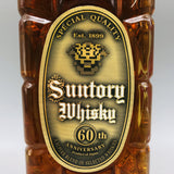 サントリー 角瓶 60周年記念 表ラベル SPECIAL QUALITY 60th ANNIVERSARY 700ml