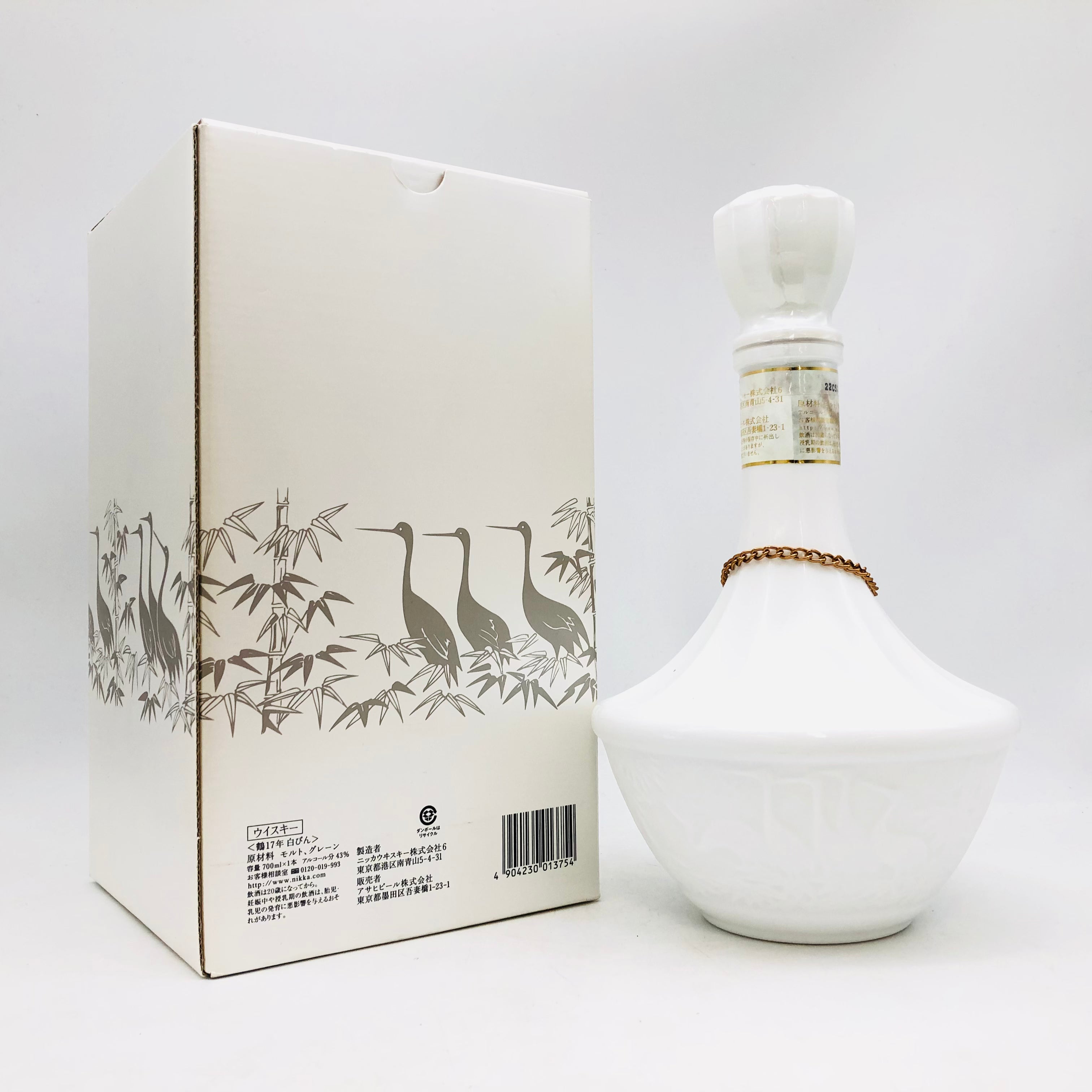 ウイスキー whisky ニッカ 鶴 17年 ミニボトル 50ml 43% 重量番号:1(49