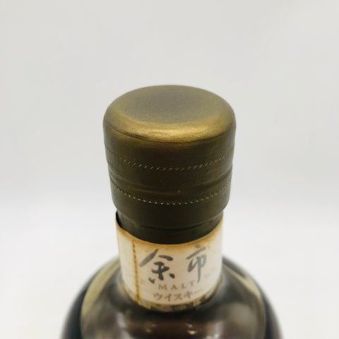 NIKKA シングルモルト 余市10年 北海道余市モルト原酒 石炭直火蒸溜 750ml 43% 箱あり