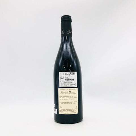 シャンボール ミュジニー セシルトランブレイ 2020 750ml 13.5%