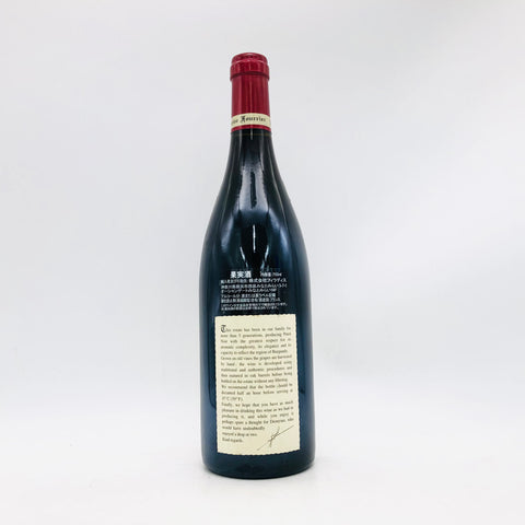 ドメーヌフーリエジュヴレシャンベルタン 2000 750ml 13.5%