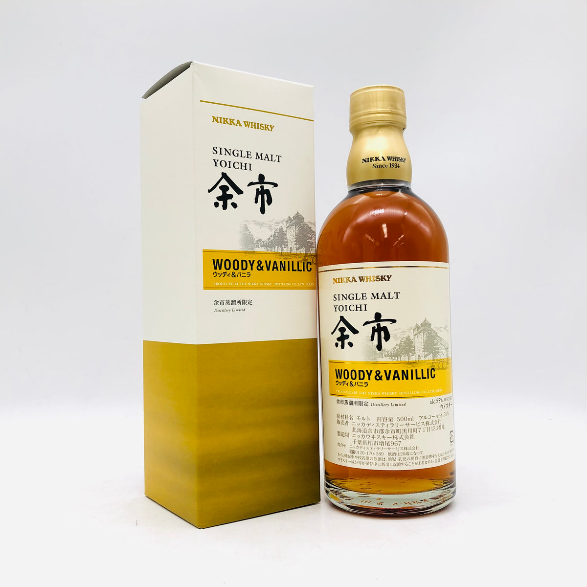 NIKKA 余市 ウッディ＆バニラ 500ml 55% 箱あり | リンクサス酒販
