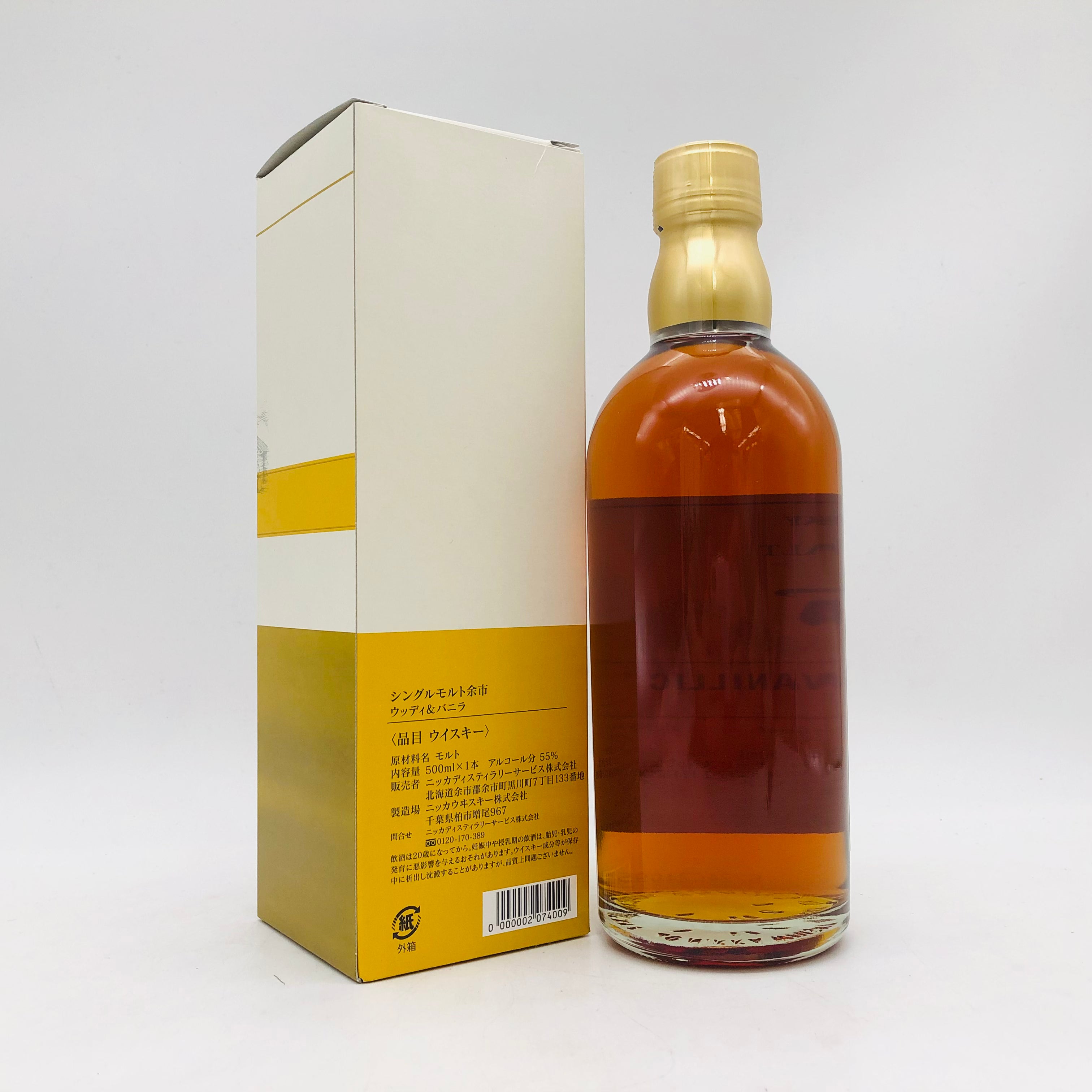 ニッカ ウッディ＆バニラ シングルモルト余市 500ml 余市 余市蒸溜所