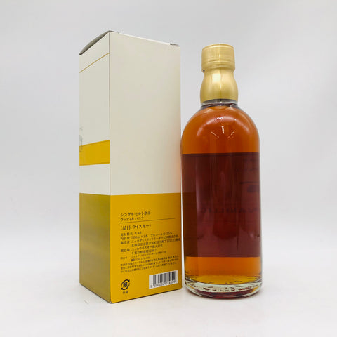 NIKKA 余市 ウッディ＆バニラ 500ml 55% 箱あり