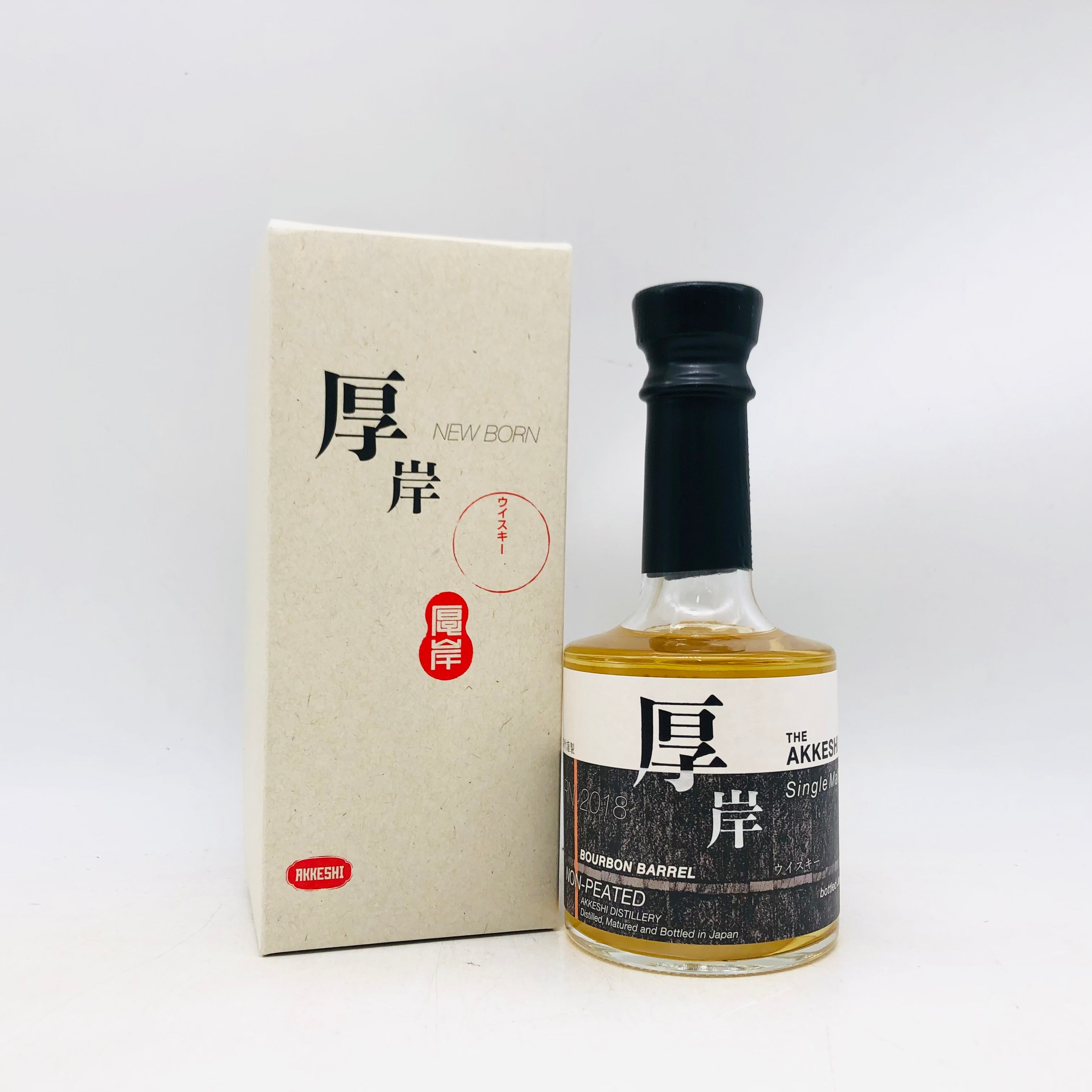THE AKKESHI 厚岸 ブレンデッド北海道本舗2021 200ml | リンクサス酒販