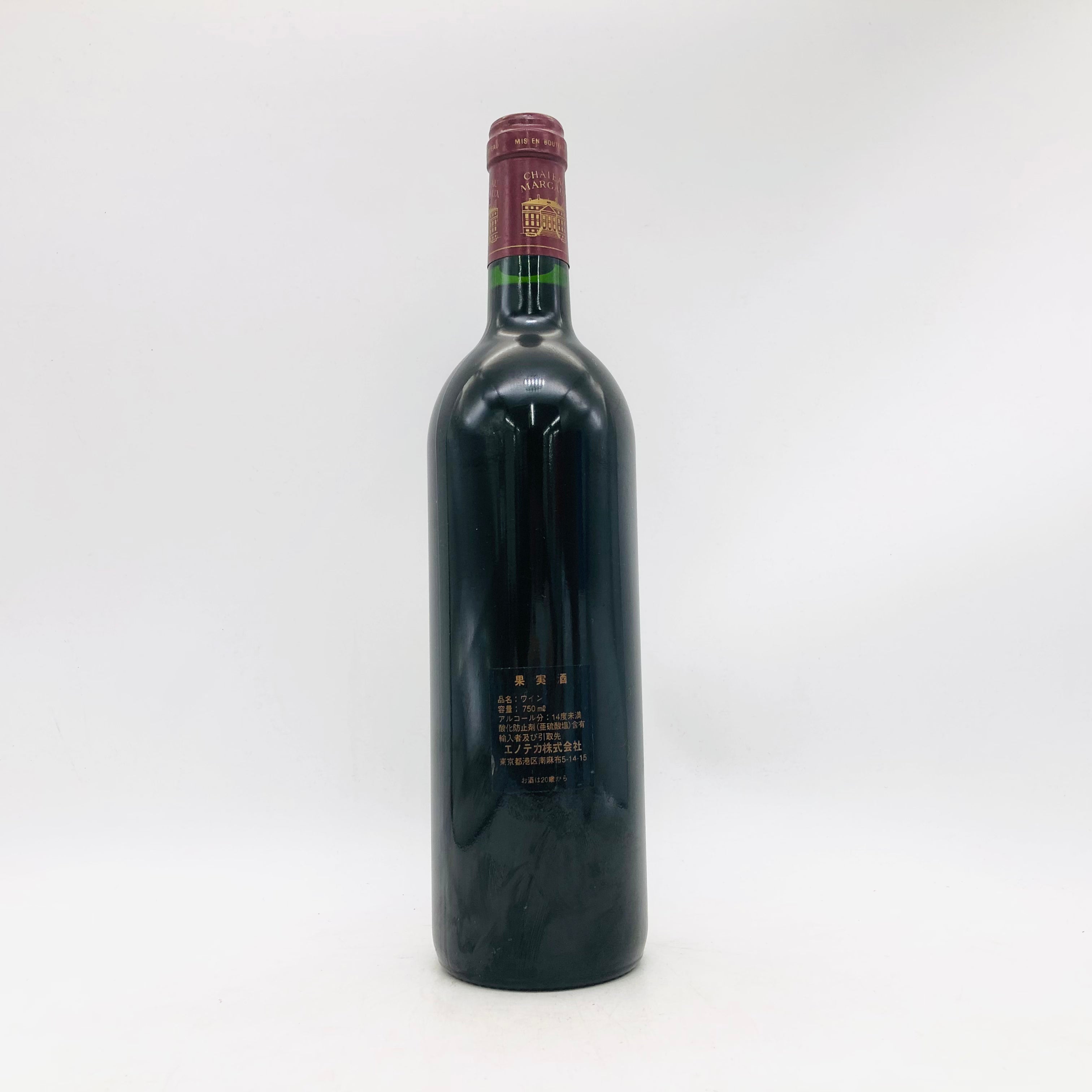 マルゴー シャトー 0 Margaux CHATEAU MARGAUX Chateau シャトー